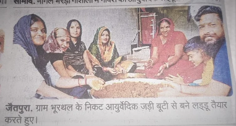 à¤—à¥Œ à¤¸à¥‡à¤µà¤¾ à¤…à¤­à¤¿à¤¯à¤¾à¤¨ -à¤²à¤‚à¤ªà¥€ à¤¬à¥€à¤®à¤¾à¤°à¥€ à¤•à¥‡ à¤–à¤¿à¤²à¤¾à¤«