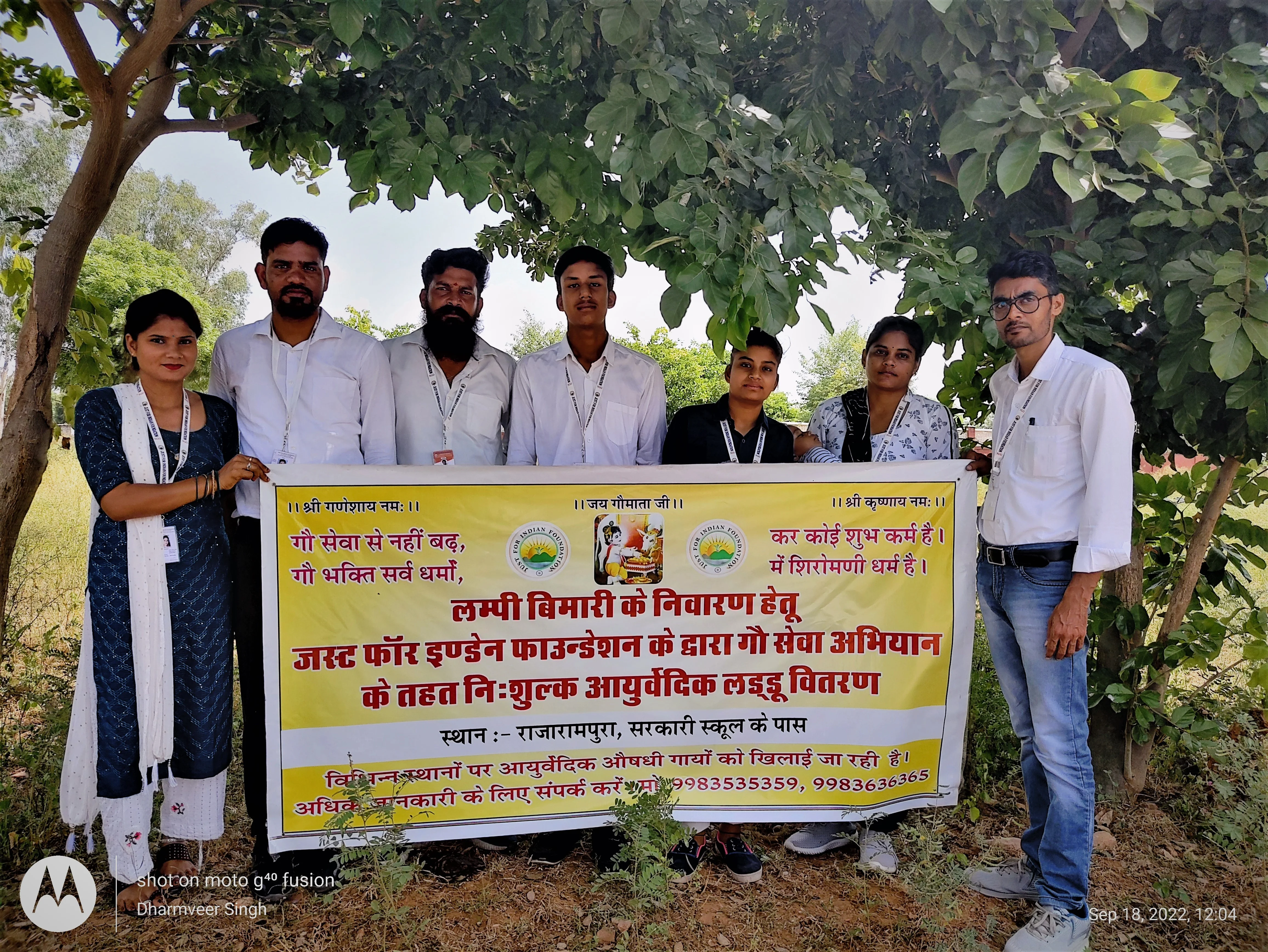 à¤—à¥Œ à¤¸à¥‡à¤µà¤¾ à¤…à¤­à¤¿à¤¯à¤¾à¤¨ -à¤²à¤‚à¤ªà¥€ à¤¬à¥€à¤®à¤¾à¤°à¥€ à¤•à¥‡ à¤–à¤¿à¤²à¤¾à¤«